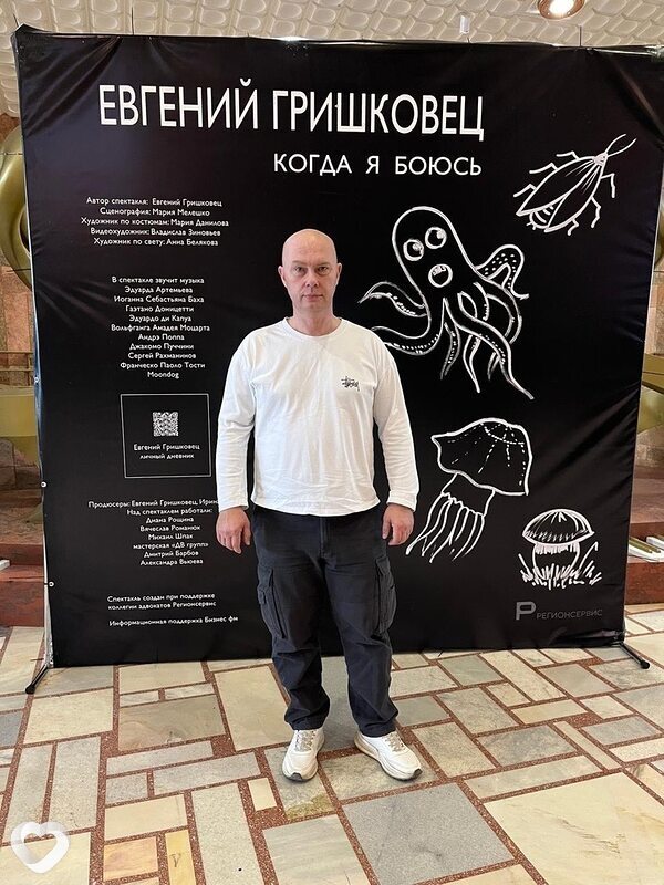 Александр, 45, Омске — анкета №2257699