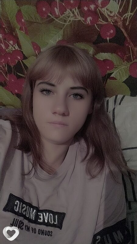Ирина, Болотное