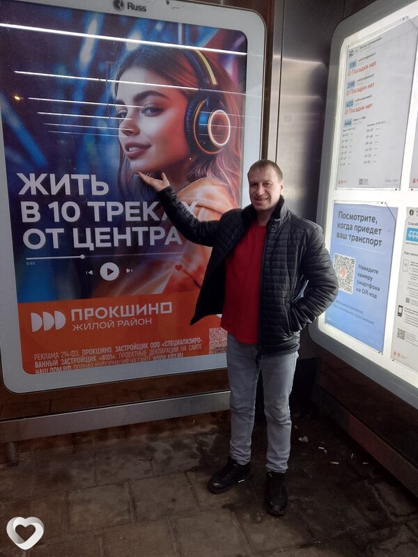 Сергей, 36, Оренбурге — анкета №2273915