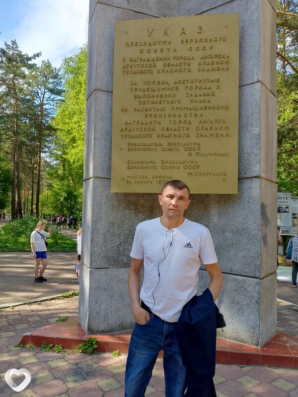Сергей, 40, Ангарске — анкета №2280454