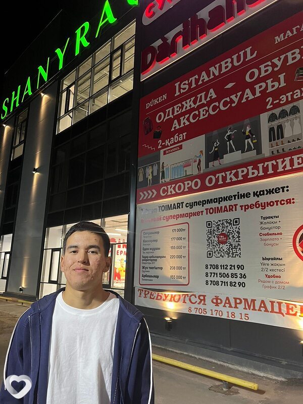 Нурсултан, 24, Алматы — анкета №2283267