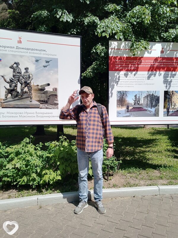 Павел, 47, Домодедово — анкета №2291722