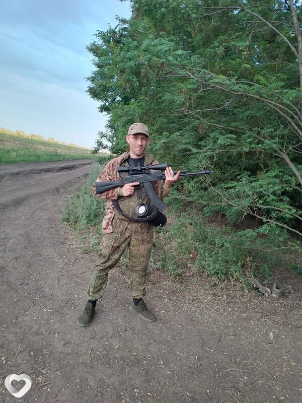 Михаил, Бикин