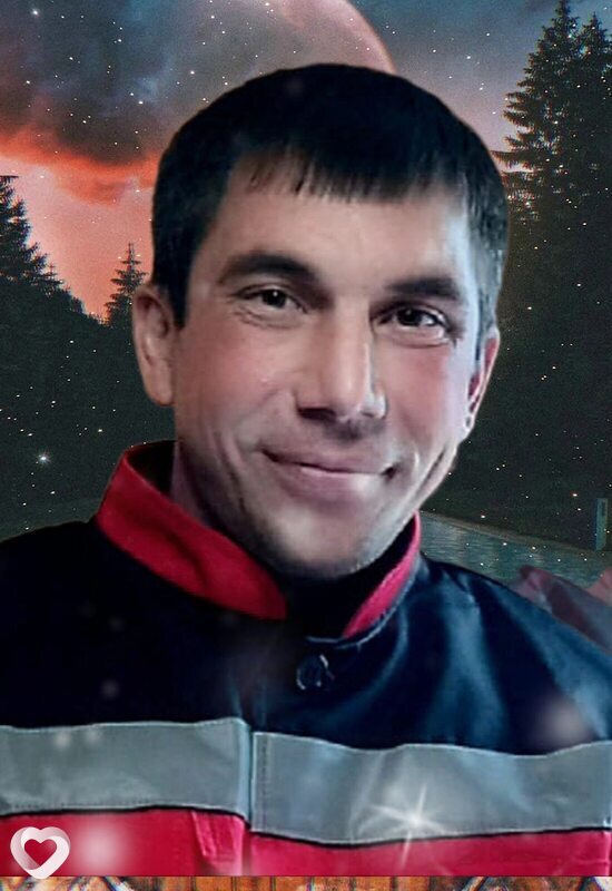 Ян, Промышленная