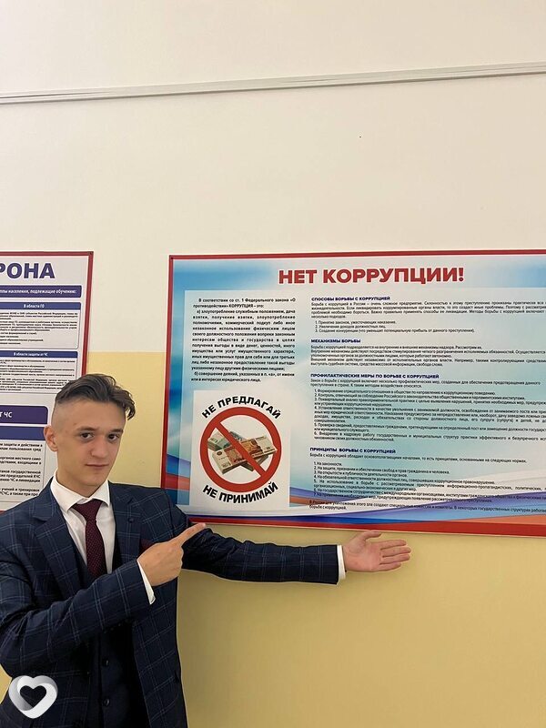 Максим, 20, Севастополе — анкета №2309848