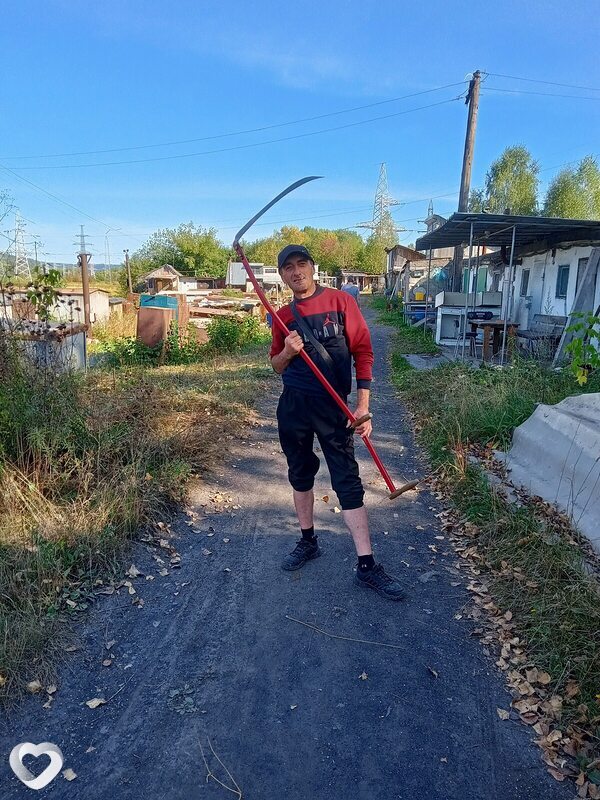 Константин, Мыски
