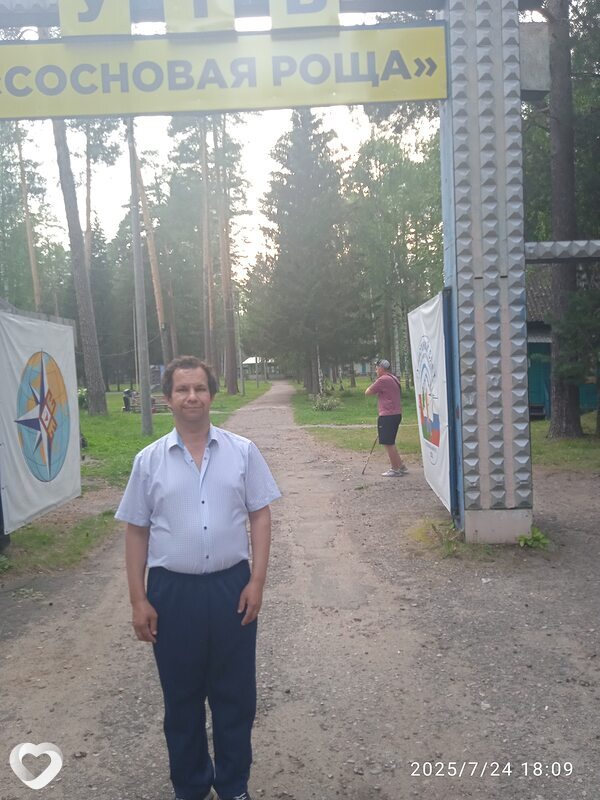 Вячеслав, Волжск