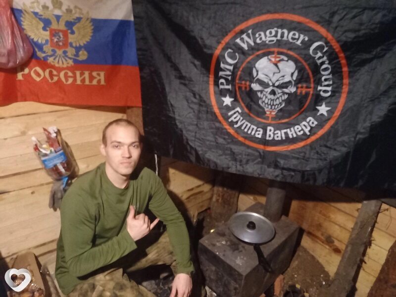 Роман, Балакирево