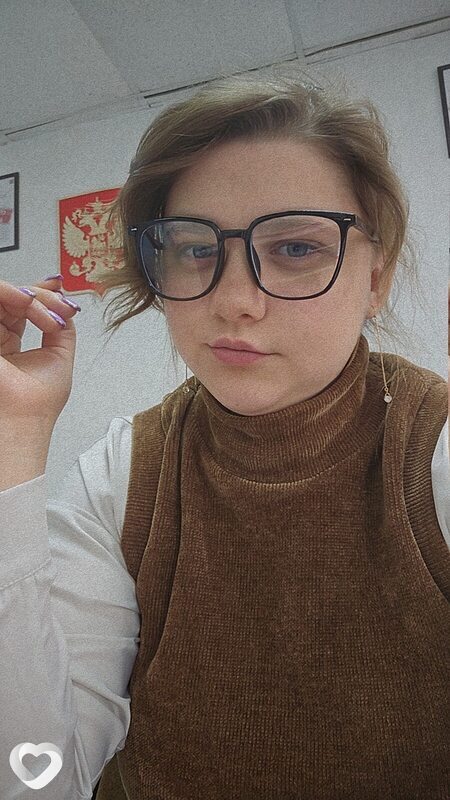Ирина, Чегдомын