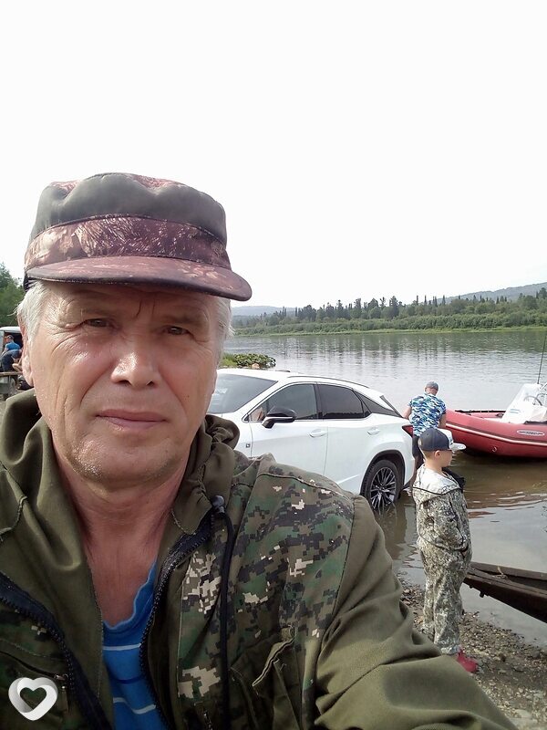Ваня, Мыски