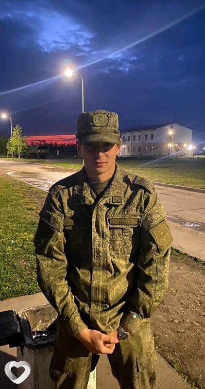 Эрик, Динская