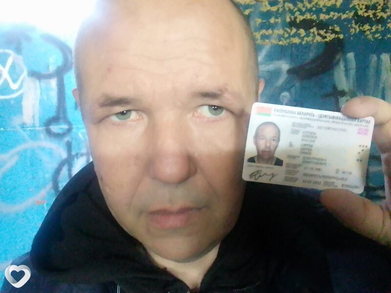 Сергей Кивлюк, Ельск