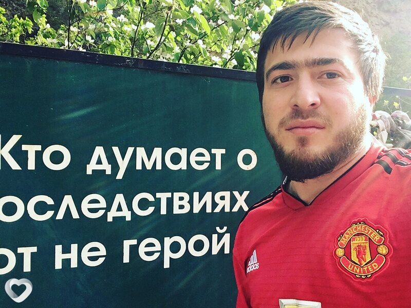 Мага, 33, Ровеньках — анкета №2332483