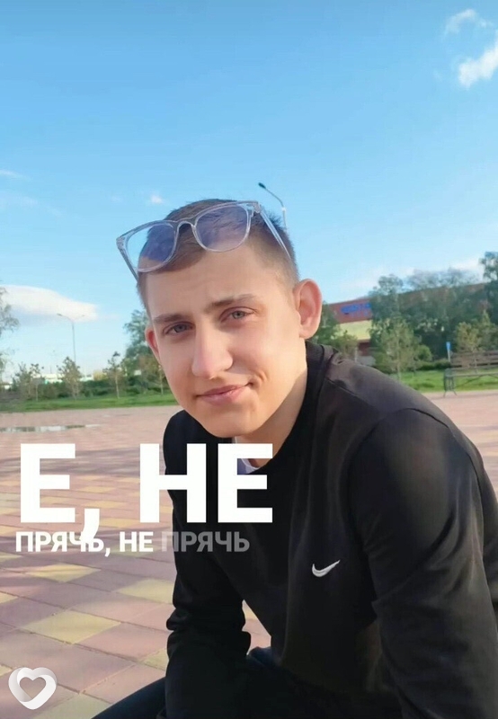 Данил, 19, Костанае — анкета №2333198