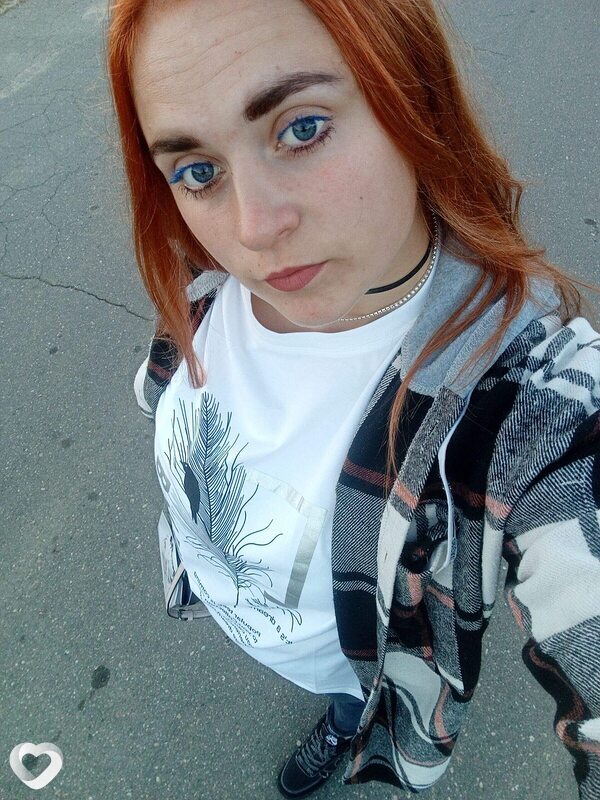 Полина, Копыль