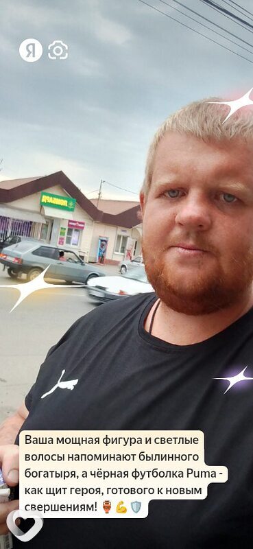 Максим, 34, Краснодаре — анкета №2337484