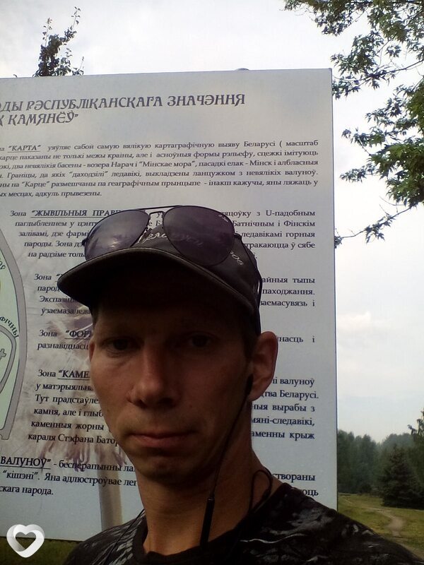 Андрей, 41, Минске — анкета №2340842
