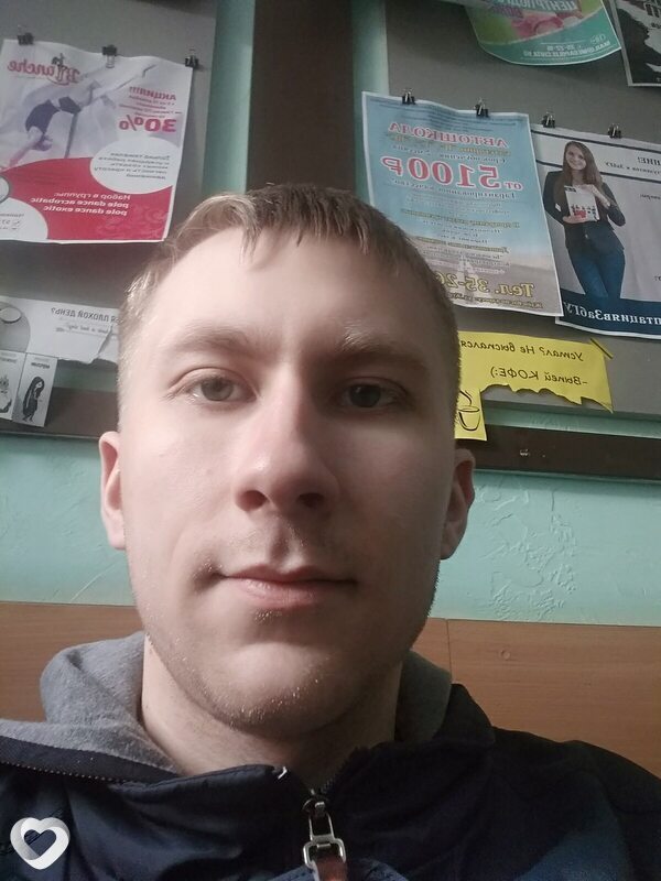 Кирилл, Борзя