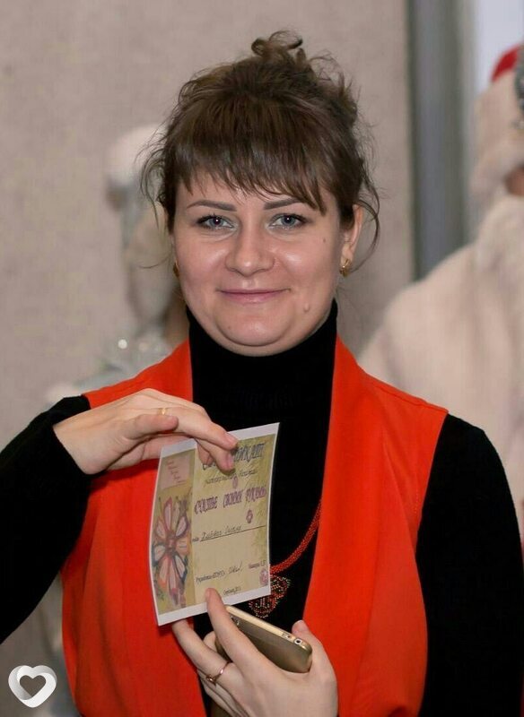 Ольга, Свердловск