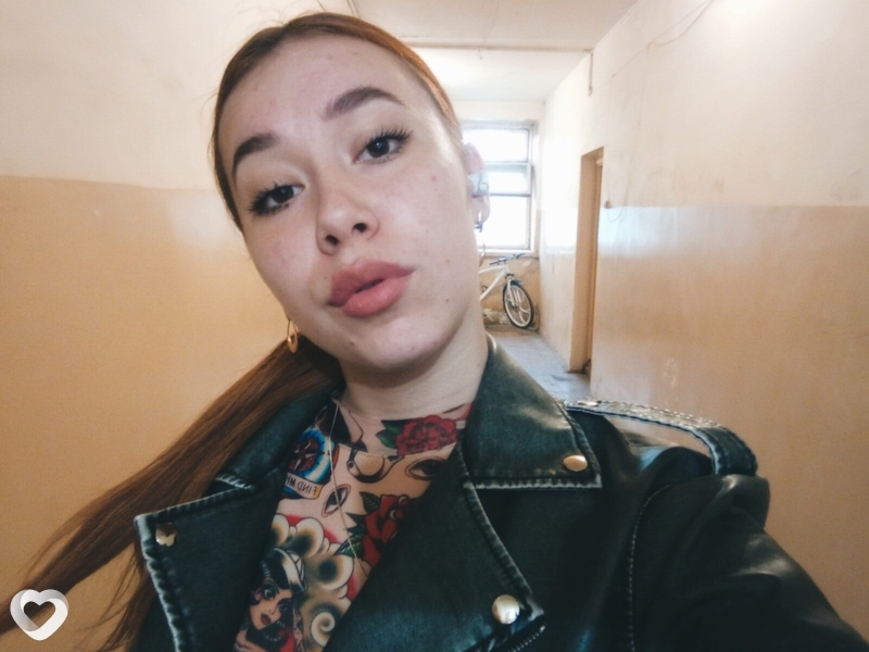 Алина, Обь