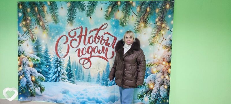 Cветлана, Брянка
