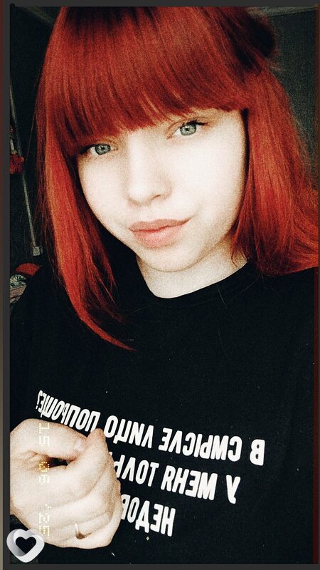 Дарья, Зея