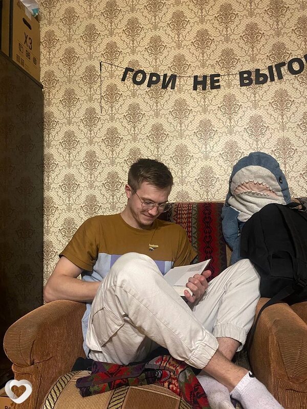 Евгений, Москва