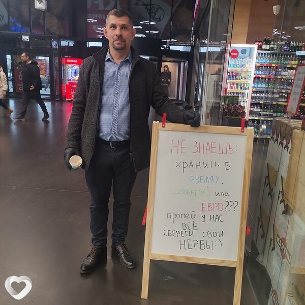 Иван, 40, Минске — анкета №2383892