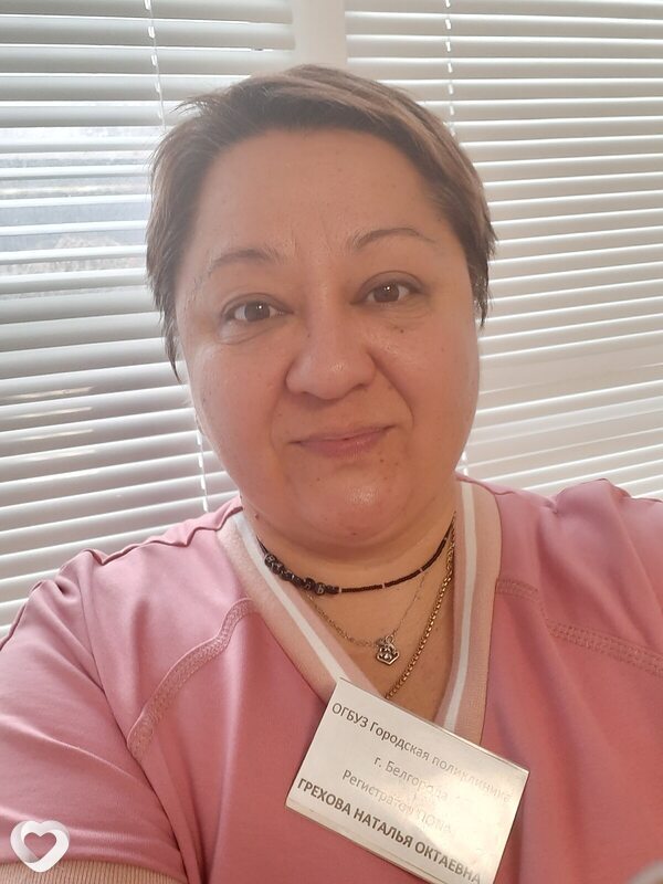 Ната, 47, Белгороде — анкета №2385997