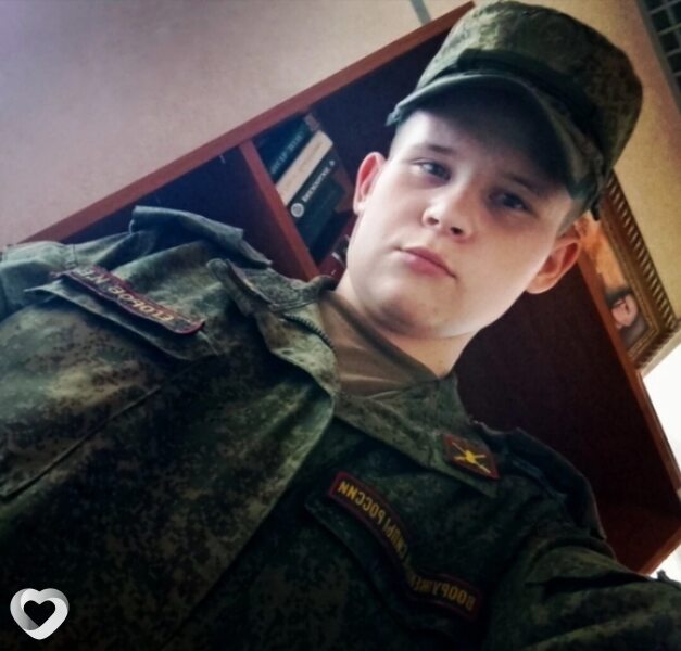 Илья, Скопин