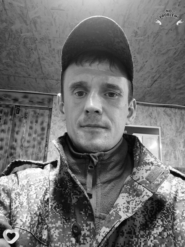 Maksim, Иловайск
