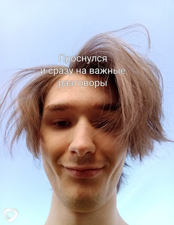 Роман, 19, Красноярске — анкета №2405689