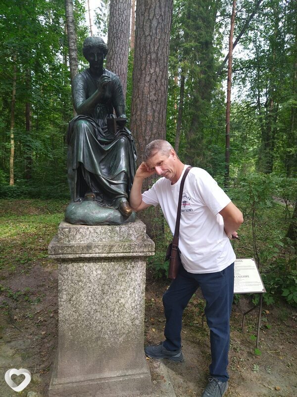 Алекс, Вязьма