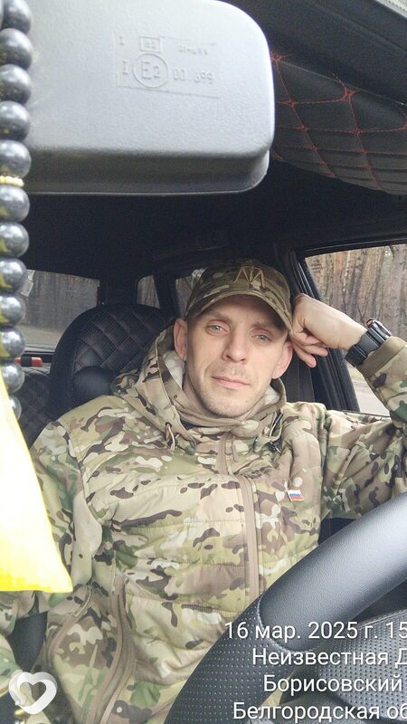 Артём, 41, Белгороде — анкета №2414173
