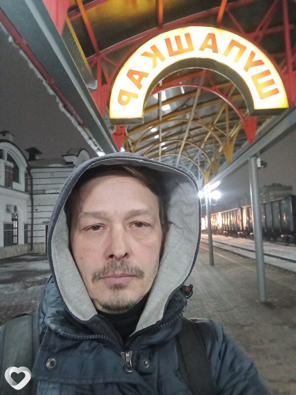 Алекс, Котовск
