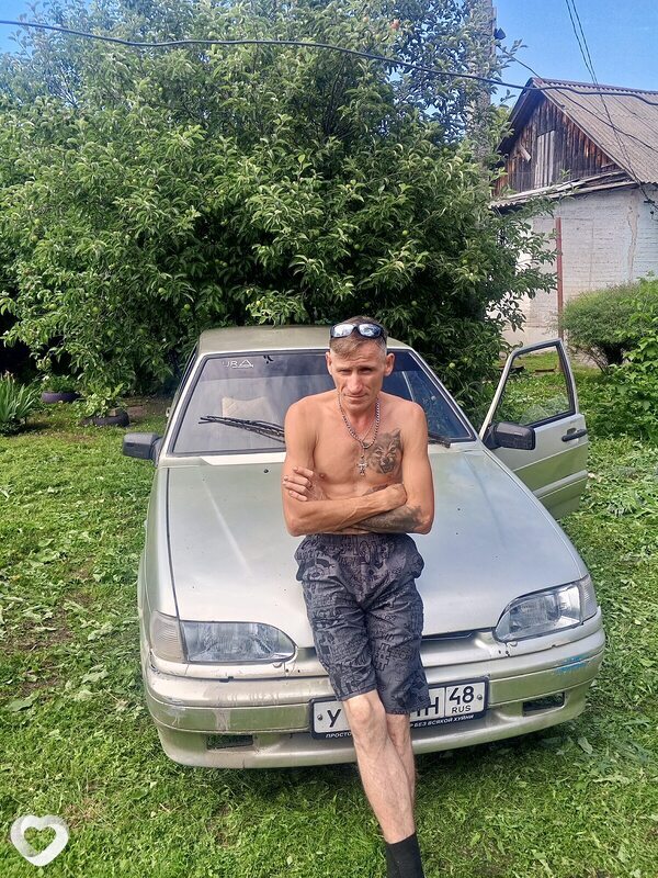 Макс, Данков