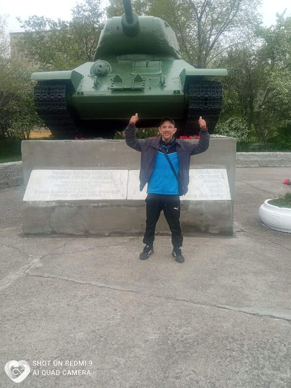 Мишустик, Коркино