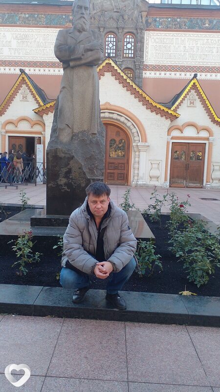 Святослав, Москва
