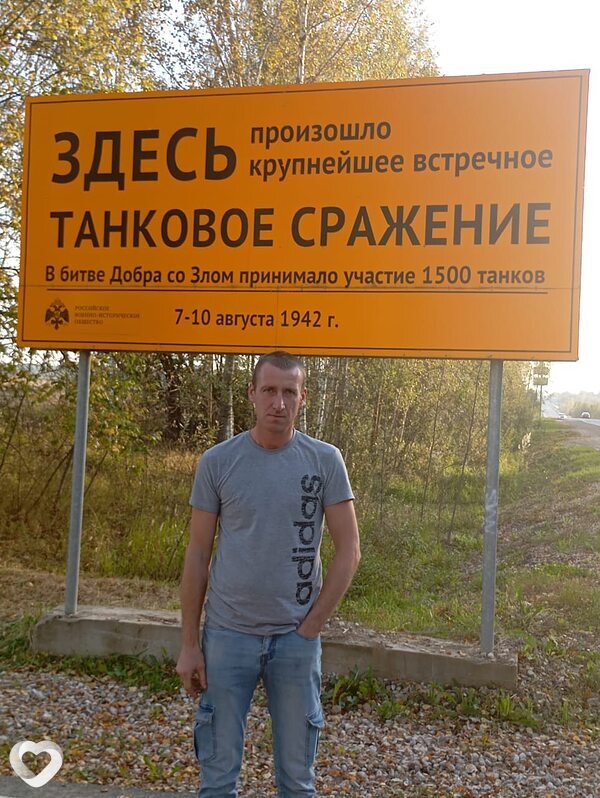 Сергей, 43, Могилев — анкета №2437740