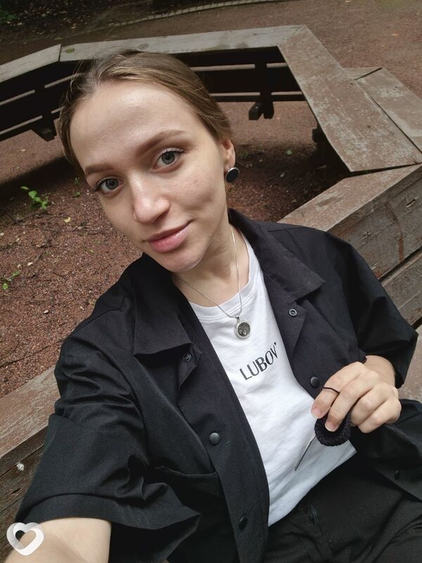 Вероника, Аркадак