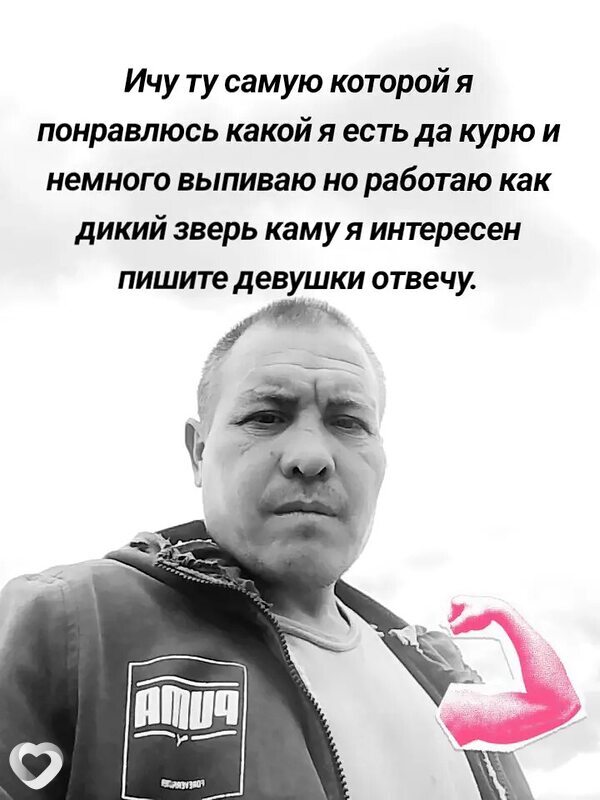 Роберт Валитов, 39, Магнитогорске — анкета №2438088