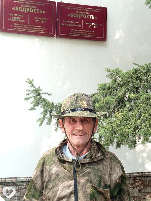 Батя, Старобельск