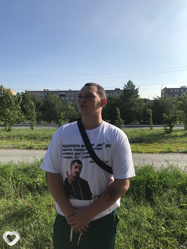 Максим, Гай