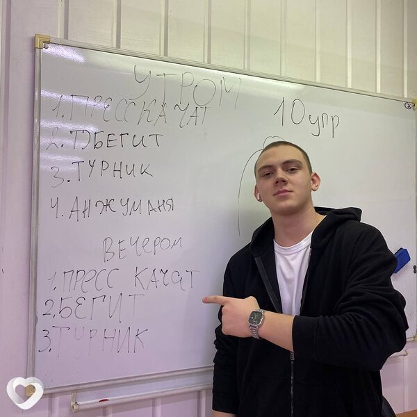 Полина, Москва