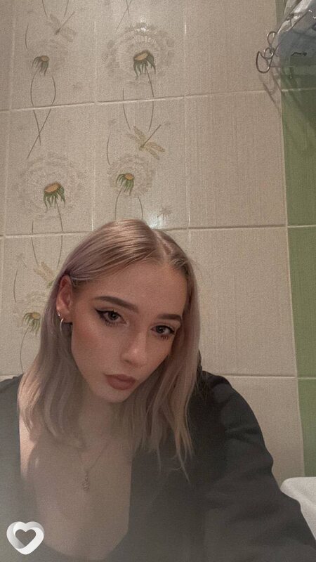 Арина, Сургут