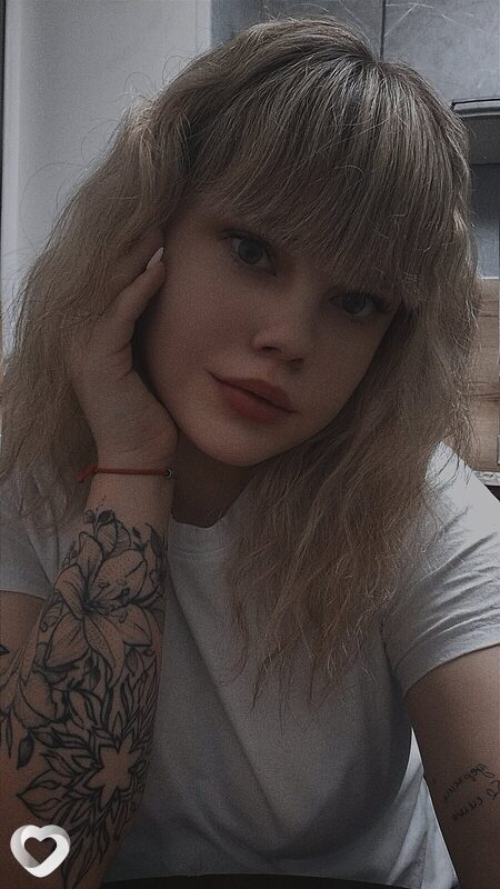 Полина, Северск