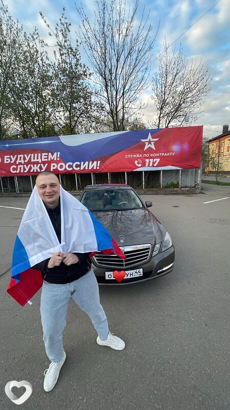 Дмитрий, 29, Костроме — анкета №2449555