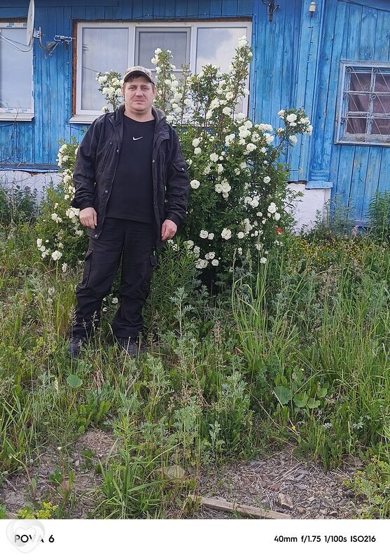Виктор, Бакал