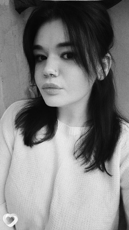 Карина, Шуя