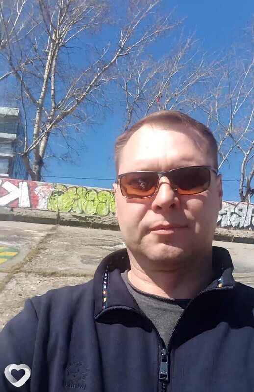Максим, Хомутово